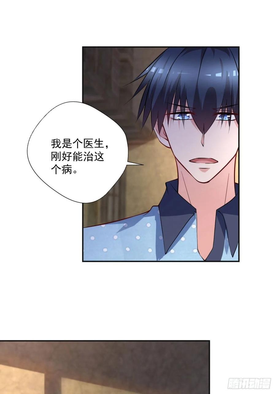 第93话  三世善人-第94话