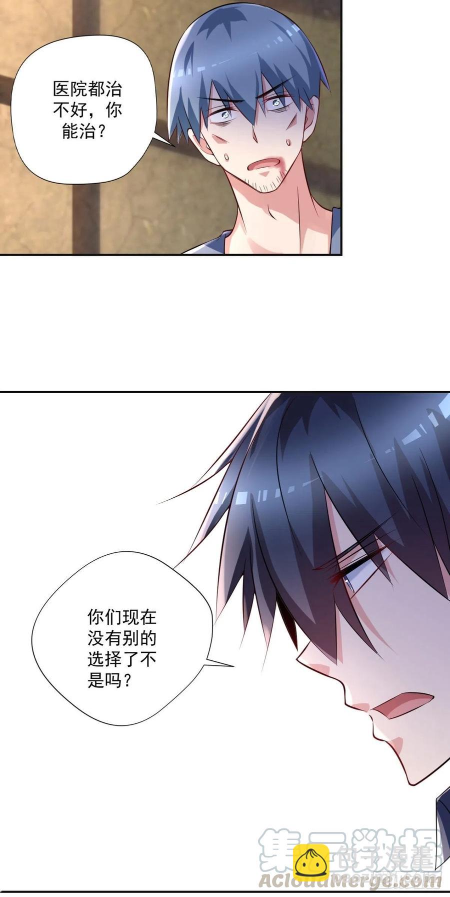 第93话  三世善人-第94话