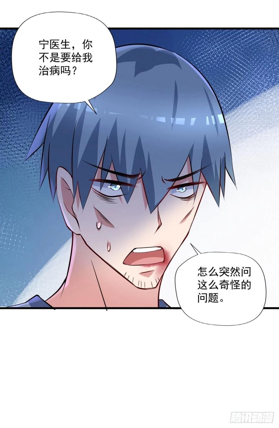 第93话  三世善人-第94话