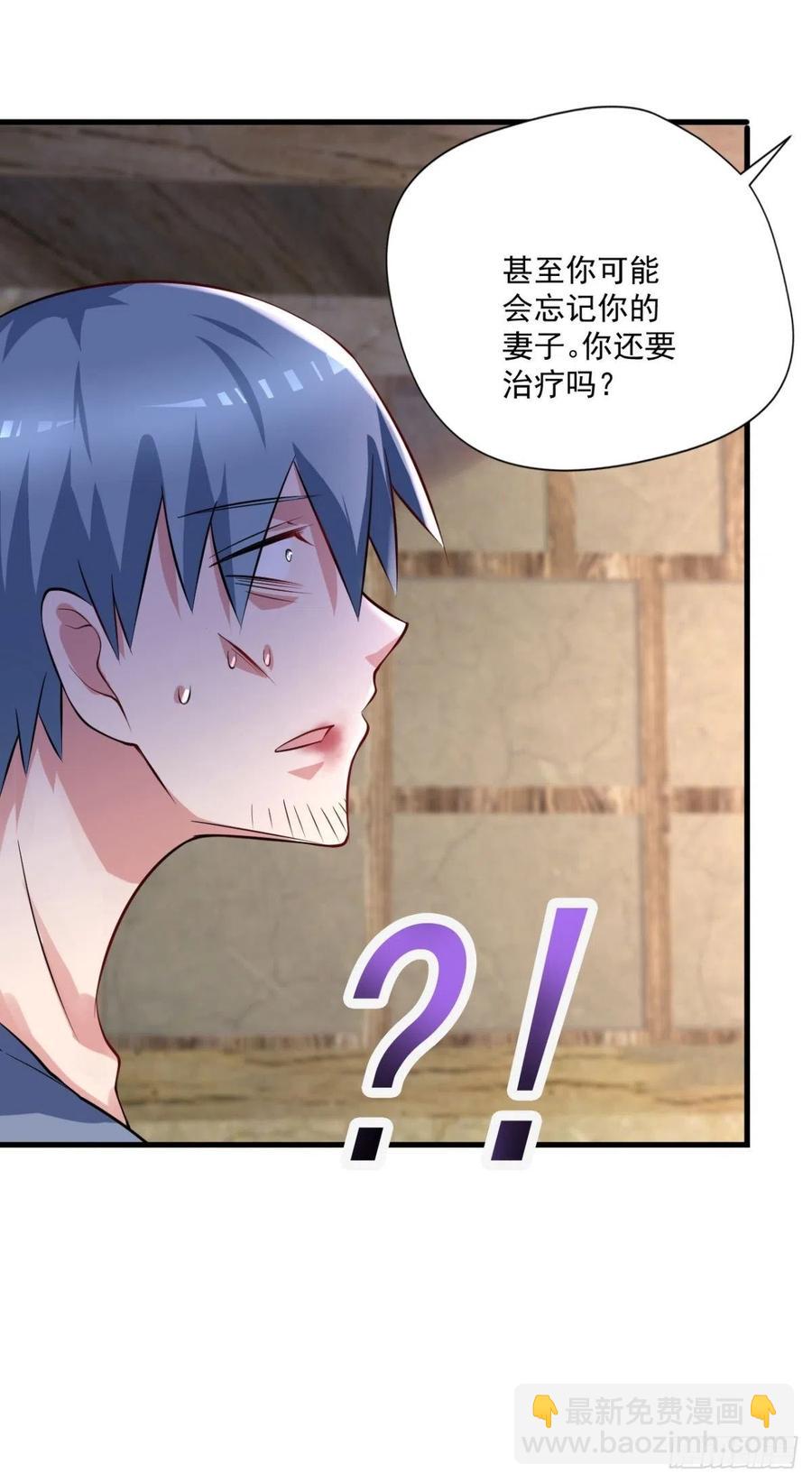 第93话  三世善人-第94话