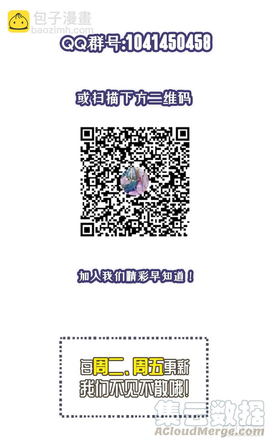 第93话  三世善人-第94话