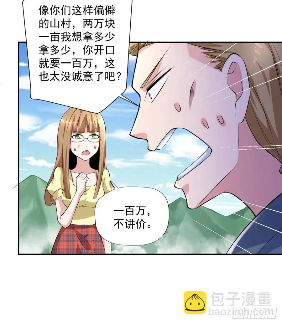 第93话  三世善人-第94话