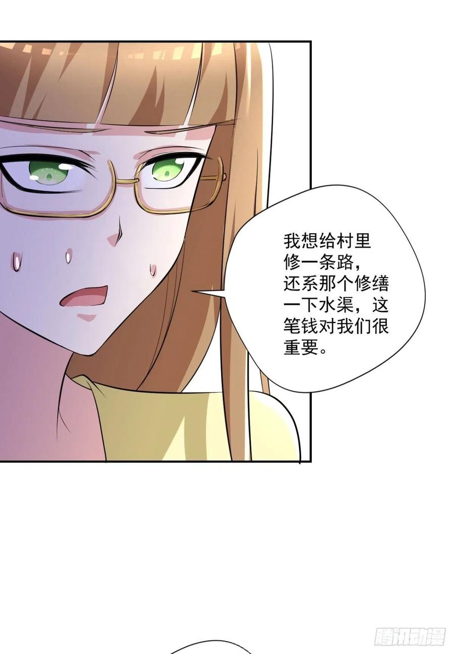 第93话  三世善人-第94话