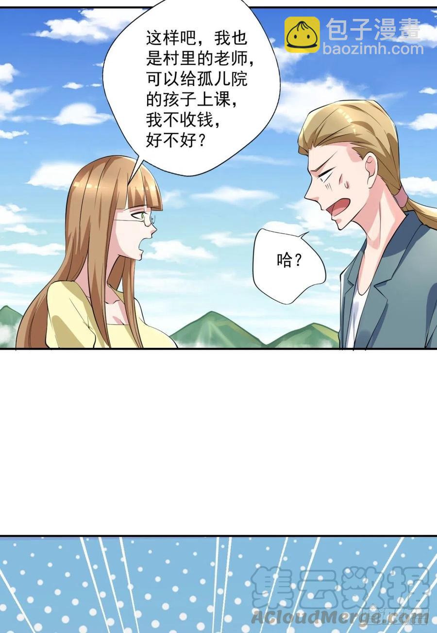 第93话  三世善人-第94话