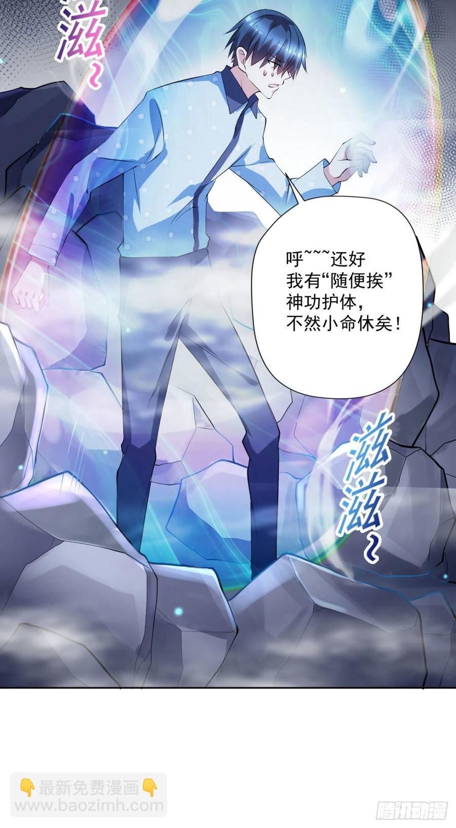 第95话  遗愿-第96话