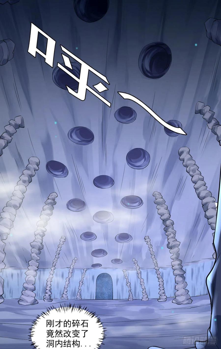 第95话  遗愿-第96话