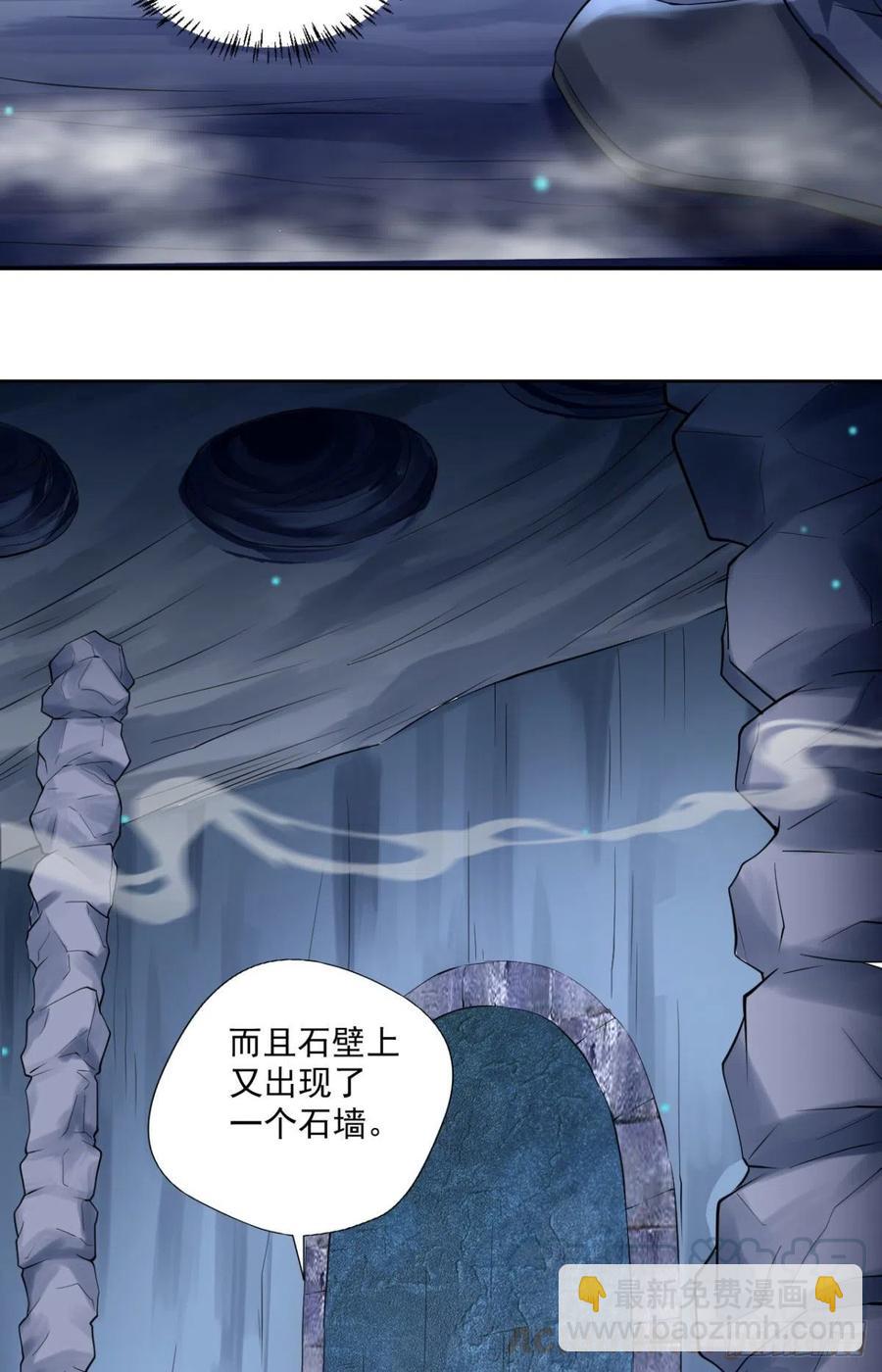 第95话  遗愿-第96话