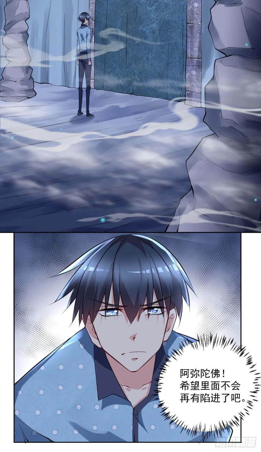 第95话  遗愿-第96话