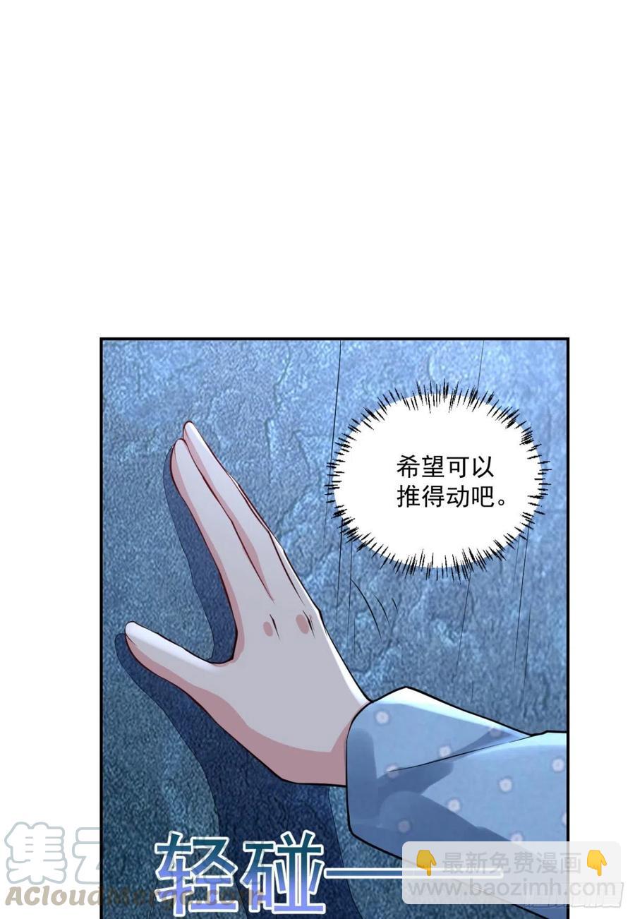 第95话  遗愿-第96话