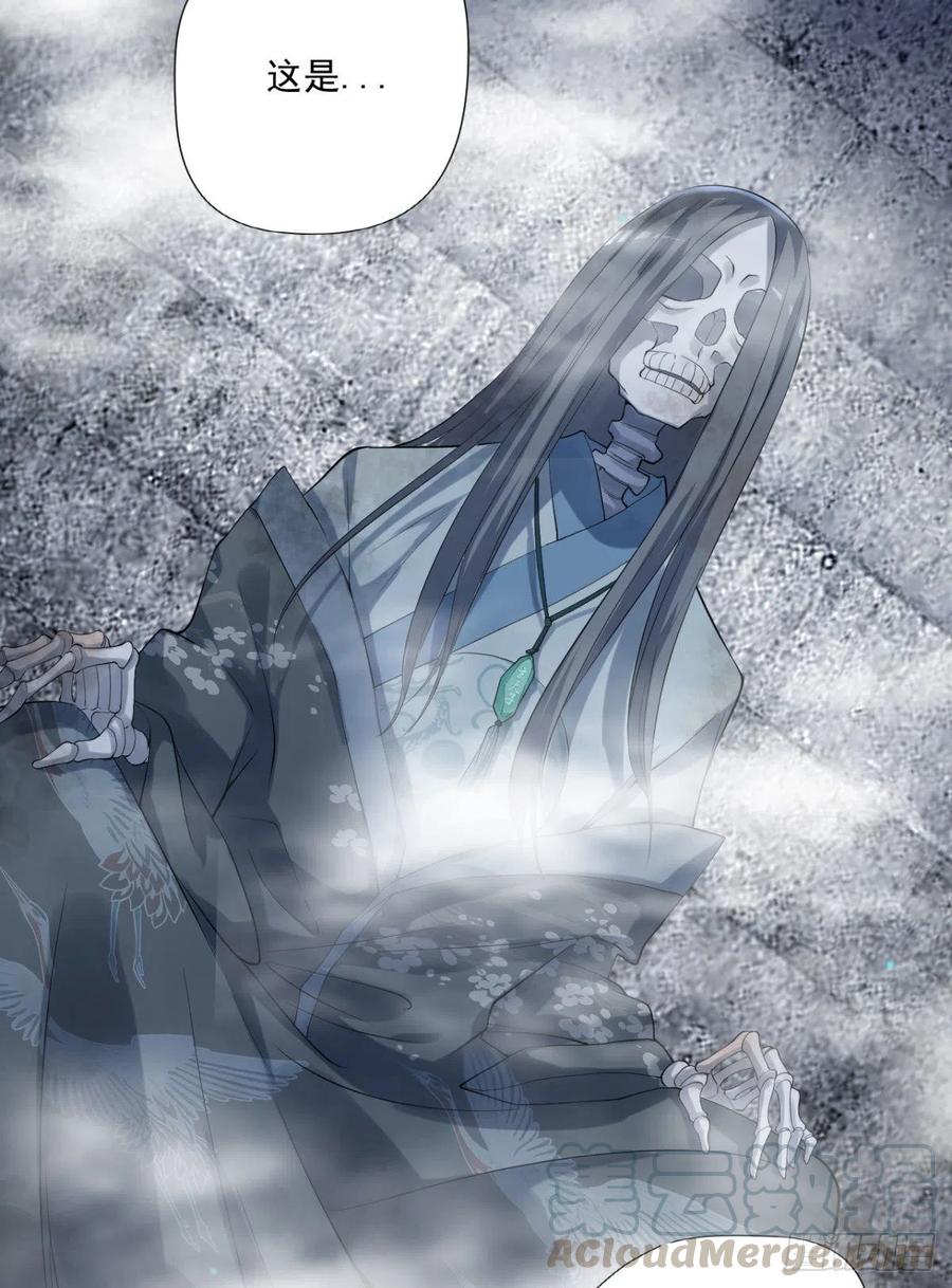 第95话  遗愿-第96话