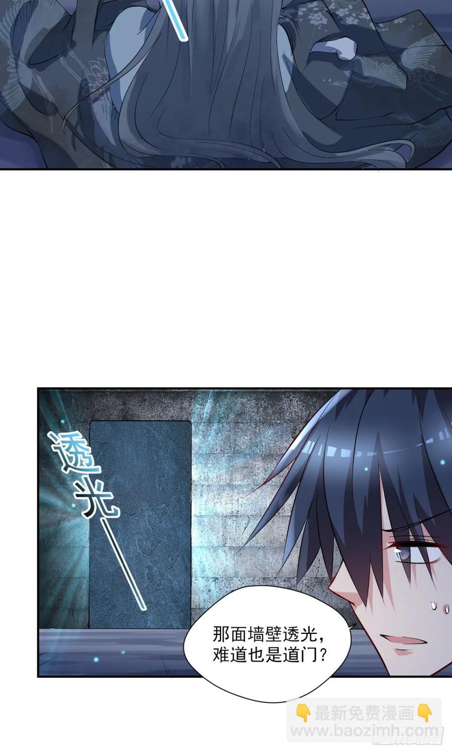 第95话  遗愿-第96话