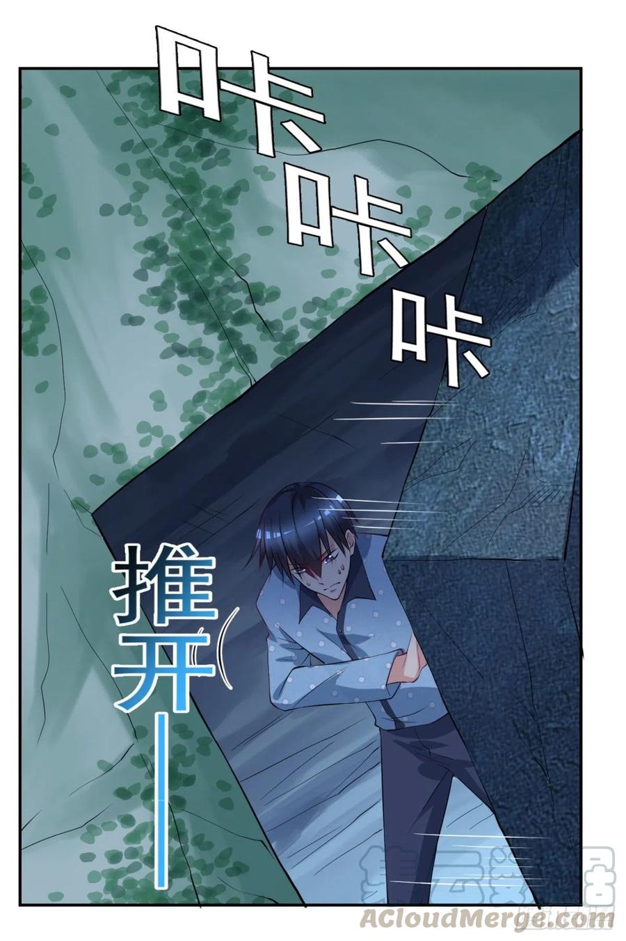 第95话  遗愿-第96话