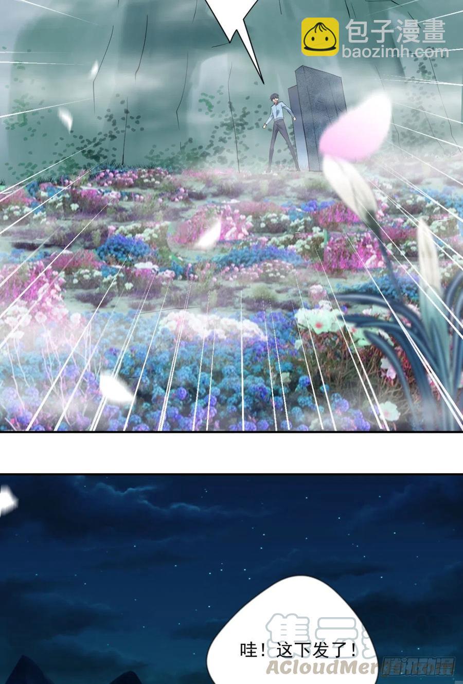 第95话  遗愿-第96话