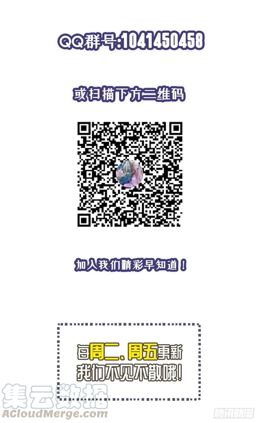 第95话  遗愿-第96话