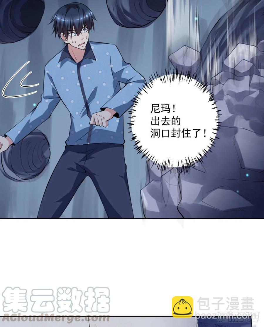 第95话  遗愿-第96话