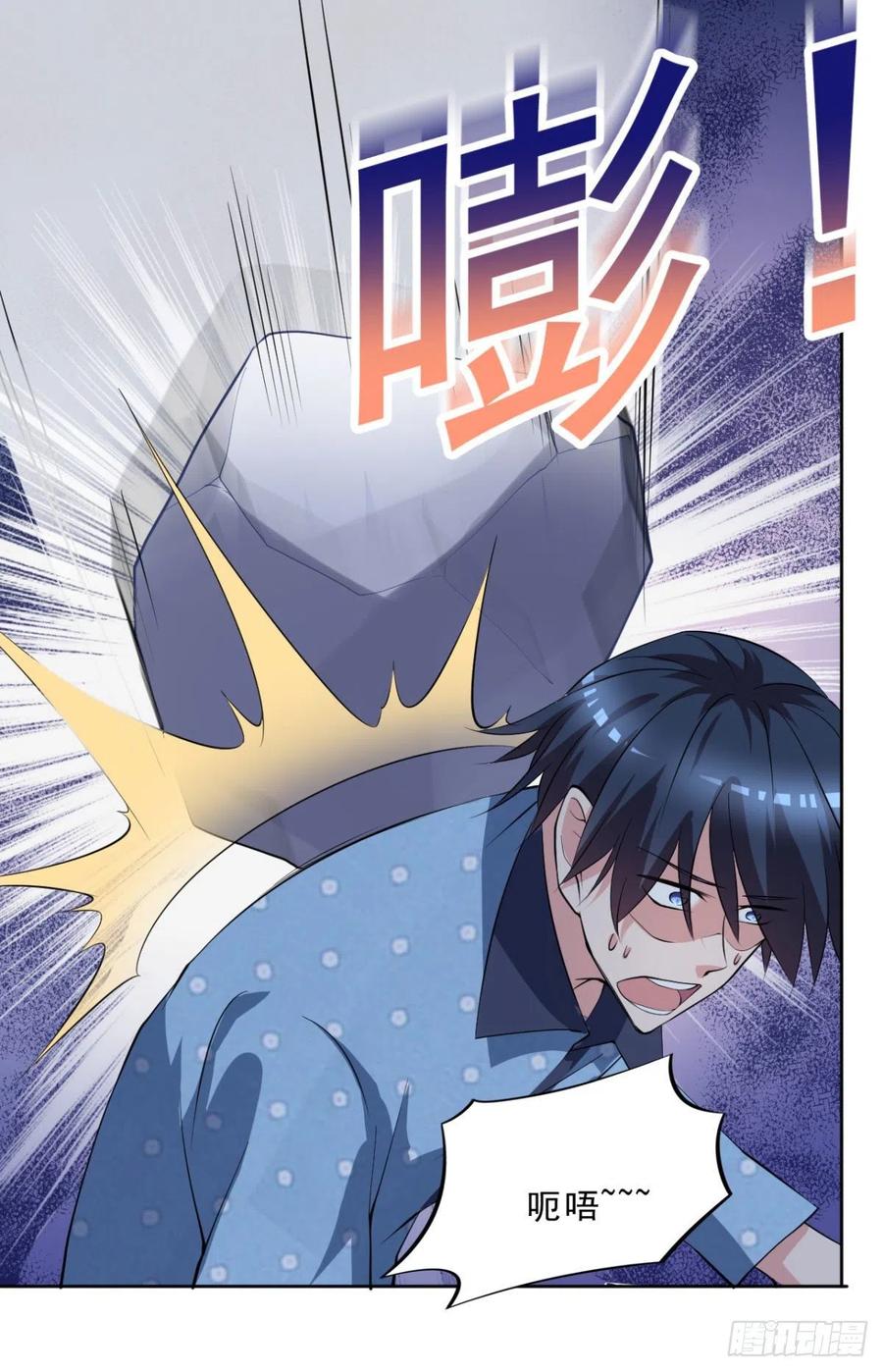 第95话  遗愿-第96话