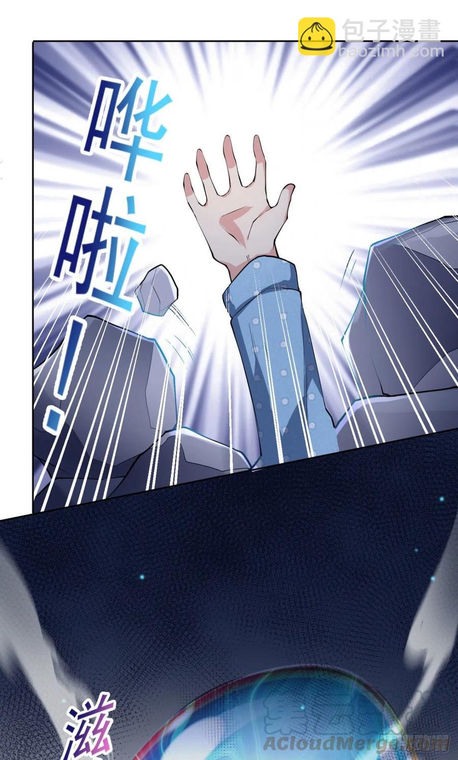 第95话  遗愿-第96话