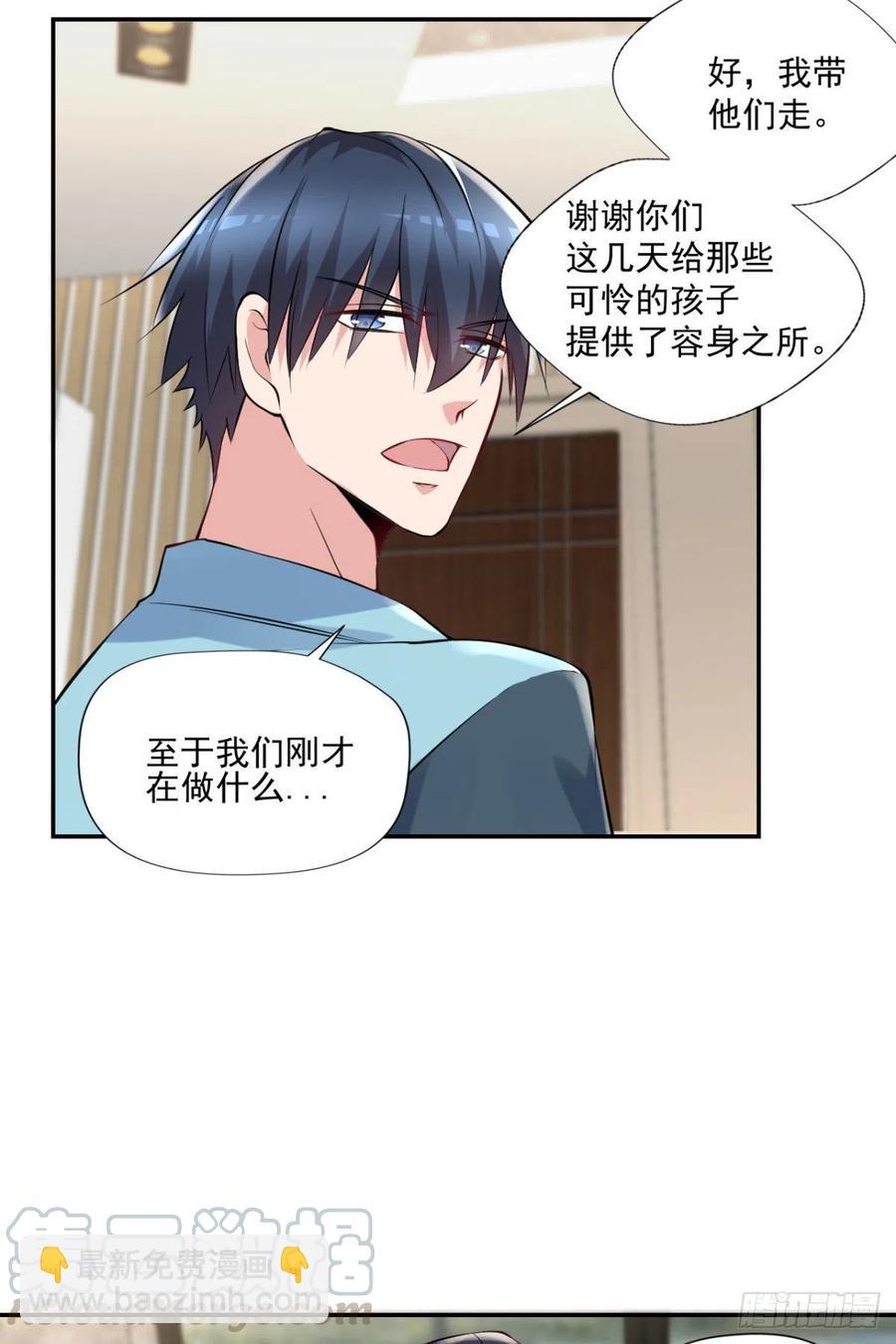 第97话  药引子-第98话