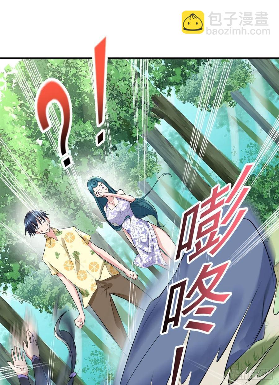 第99话  这丹不对劲-第100话