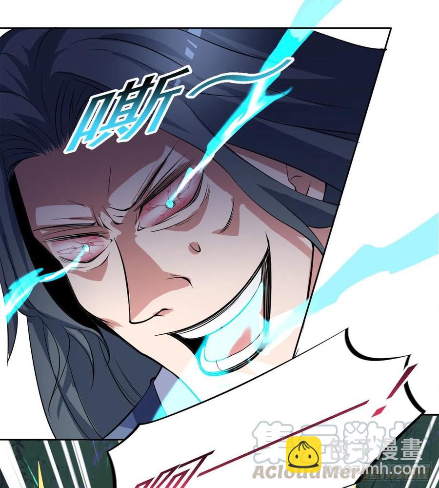 第99话  这丹不对劲-第100话