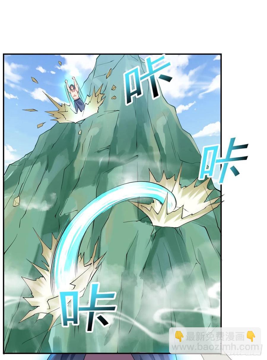 第99话  这丹不对劲-第100话