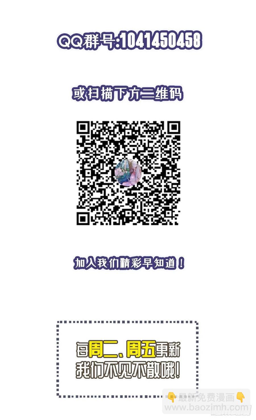 第99话  这丹不对劲-第100话