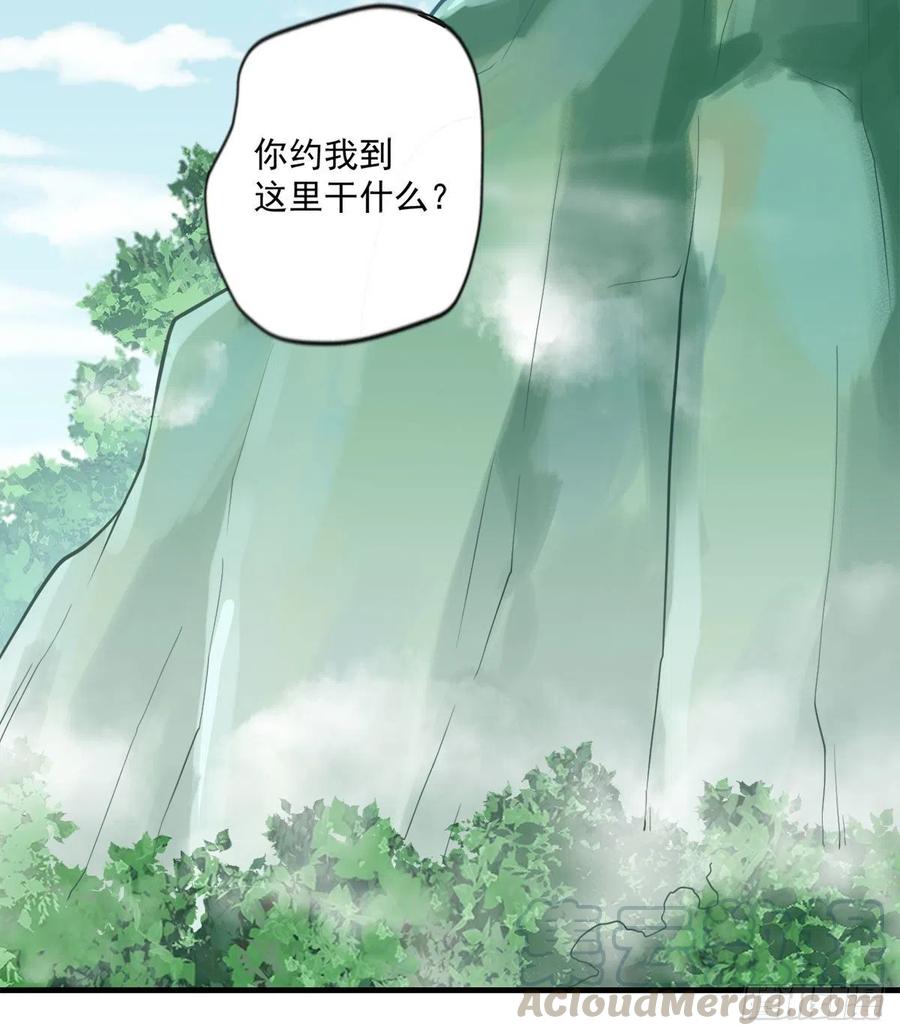 第99话  这丹不对劲-第100话