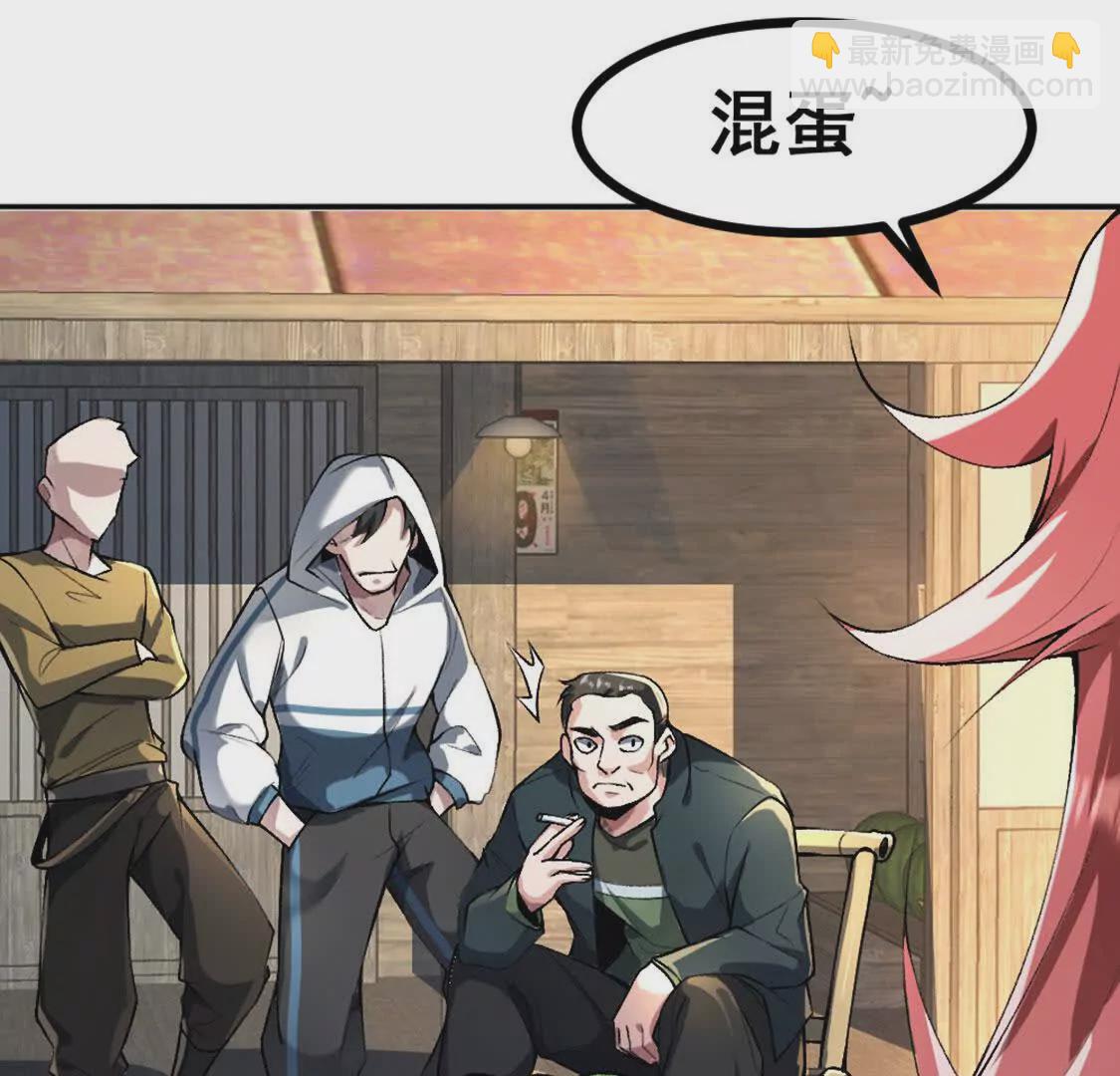 第1话Let us异世界转生！(1/5)-第2话