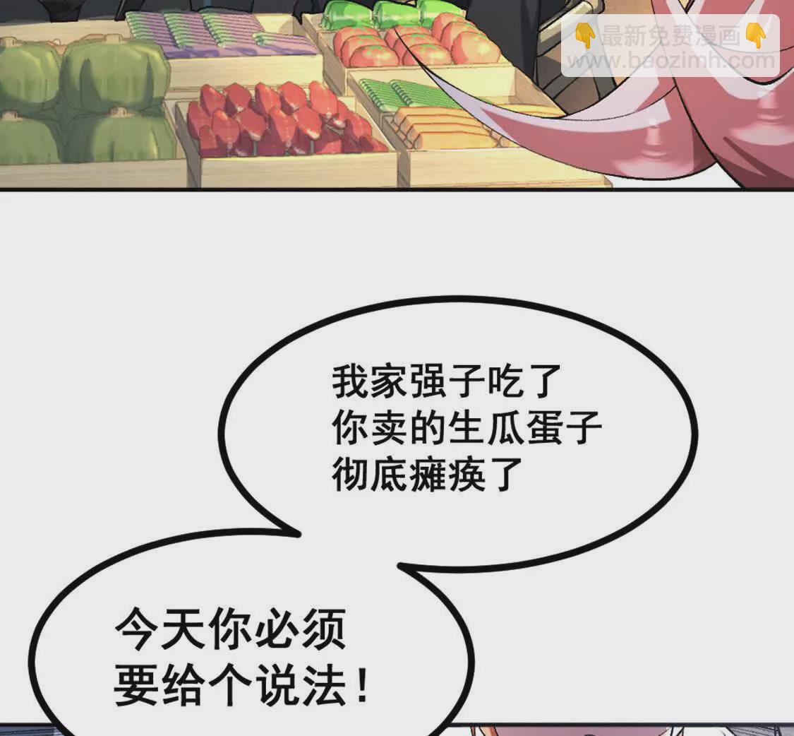 第1话Let us异世界转生！(1/5)-第2话