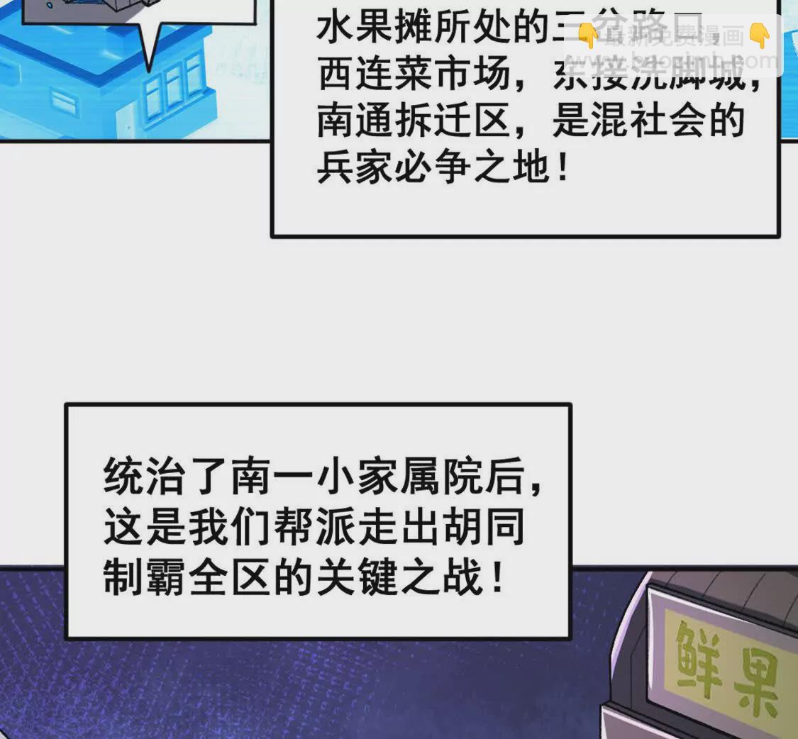 第1话Let us异世界转生！(1/5)-第2话