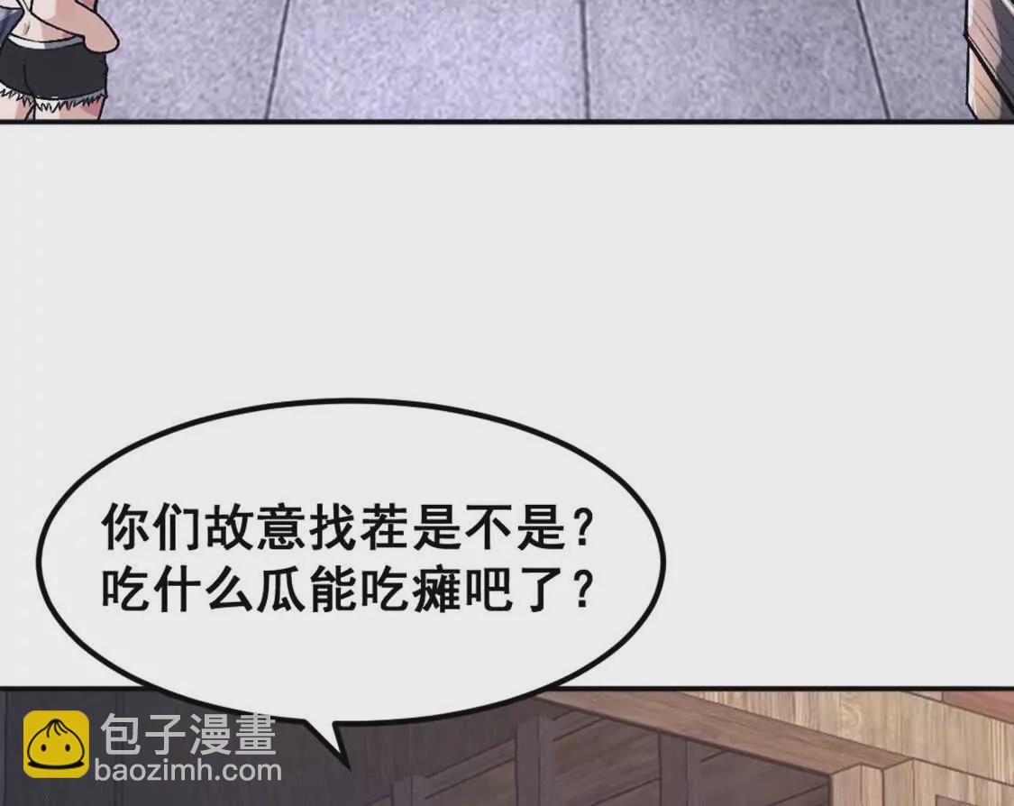 第1话Let us异世界转生！(1/5)-第2话