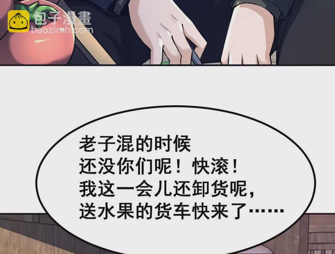 第1话Let us异世界转生！(1/5)-第2话