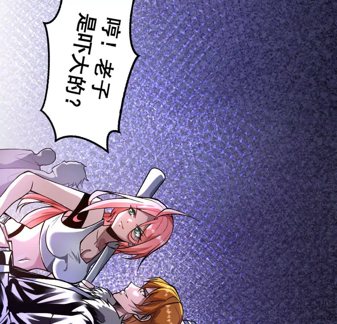 第1话Let us异世界转生！(1/5)-第2话