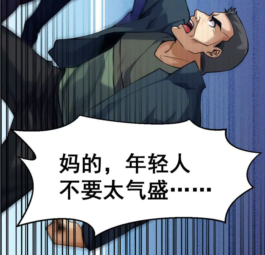 第1话Let us异世界转生！(1/5)-第2话