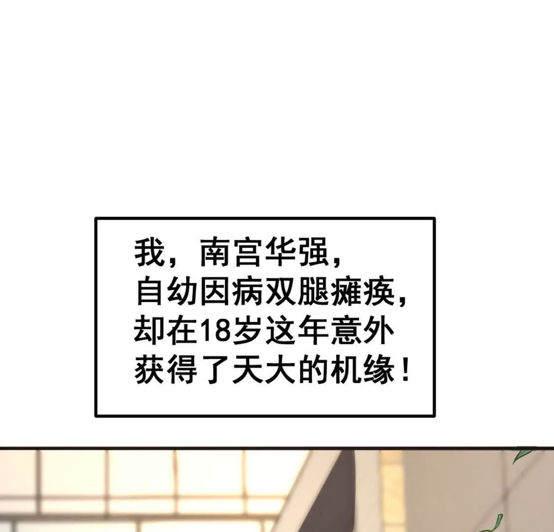 第1话Let us异世界转生！(1/5)-第2话