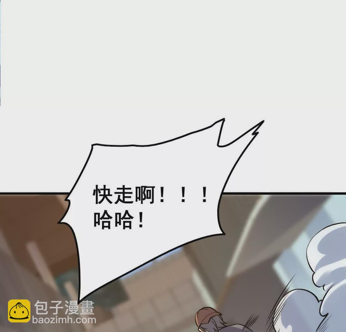 第1话Let us异世界转生！(1/5)-第2话