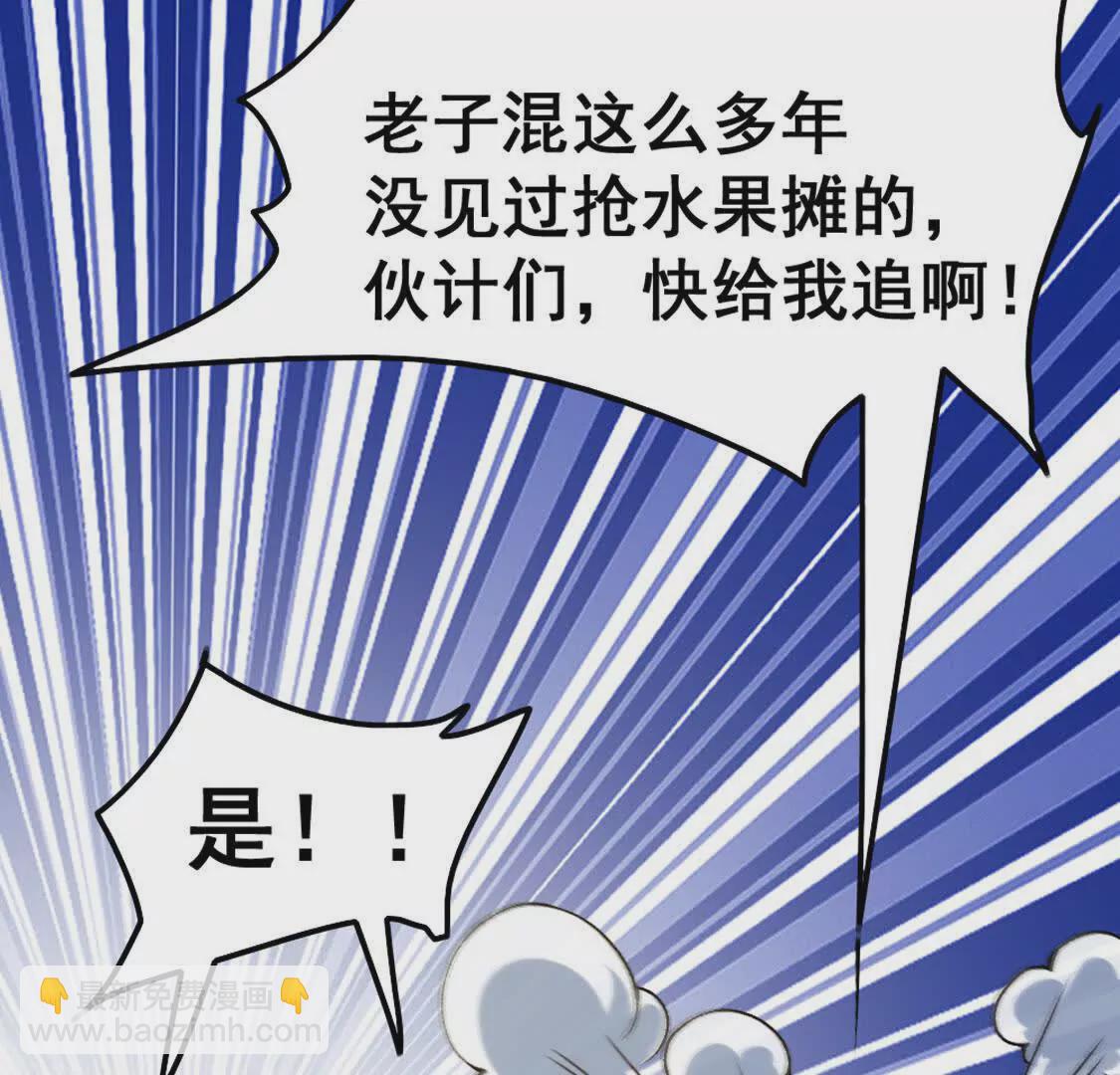 第1话Let us异世界转生！(1/5)-第2话