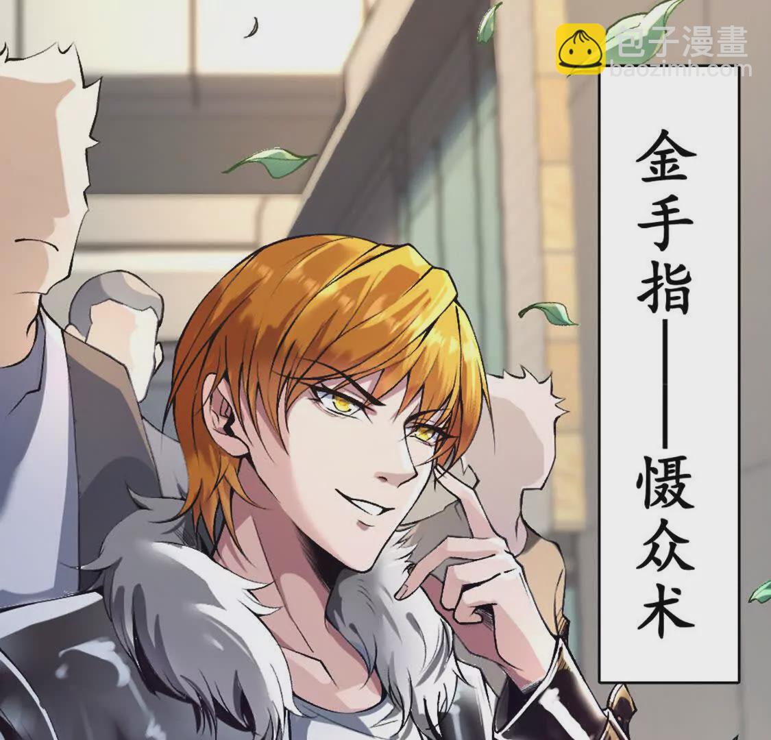 第1话Let us异世界转生！(1/5)-第2话