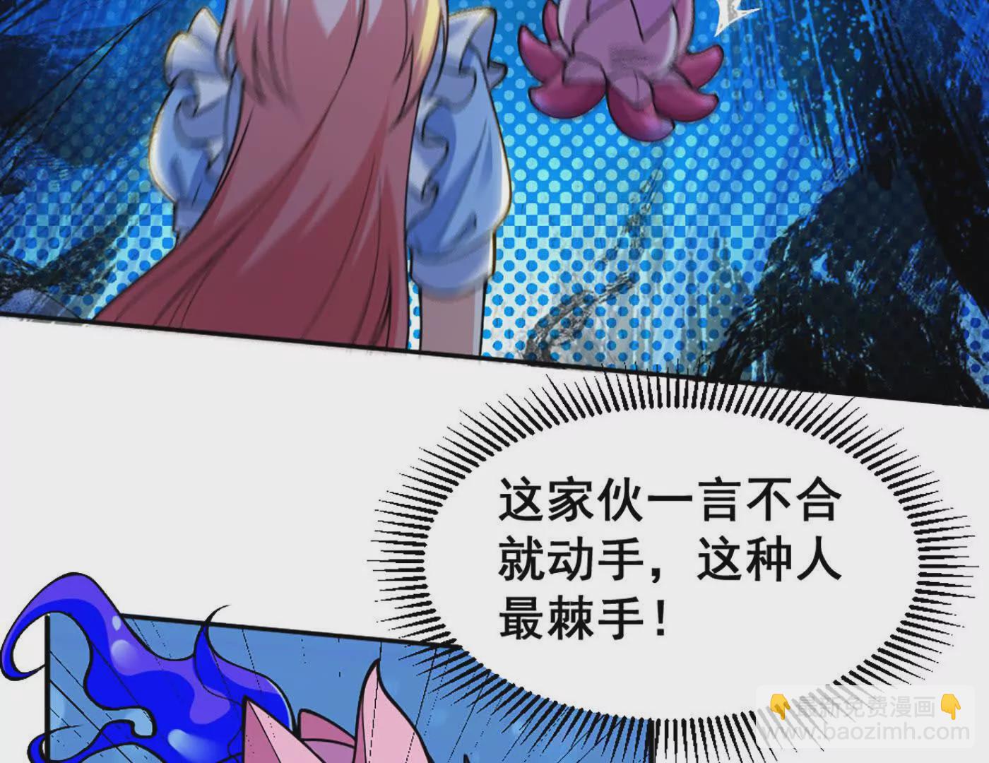 第11话 是的，我愿意(1/2)-第12话