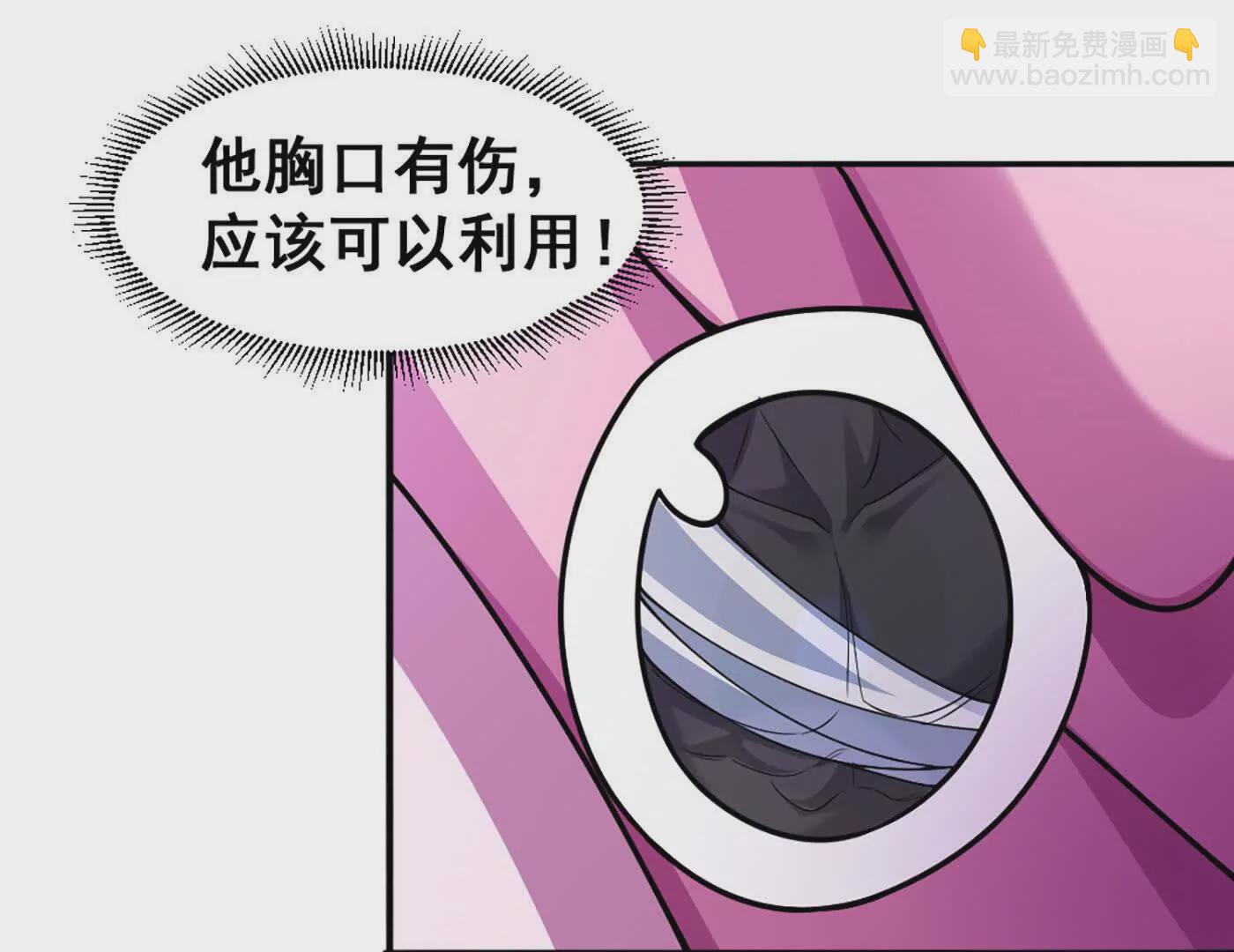 第11话 是的，我愿意(1/2)-第12话