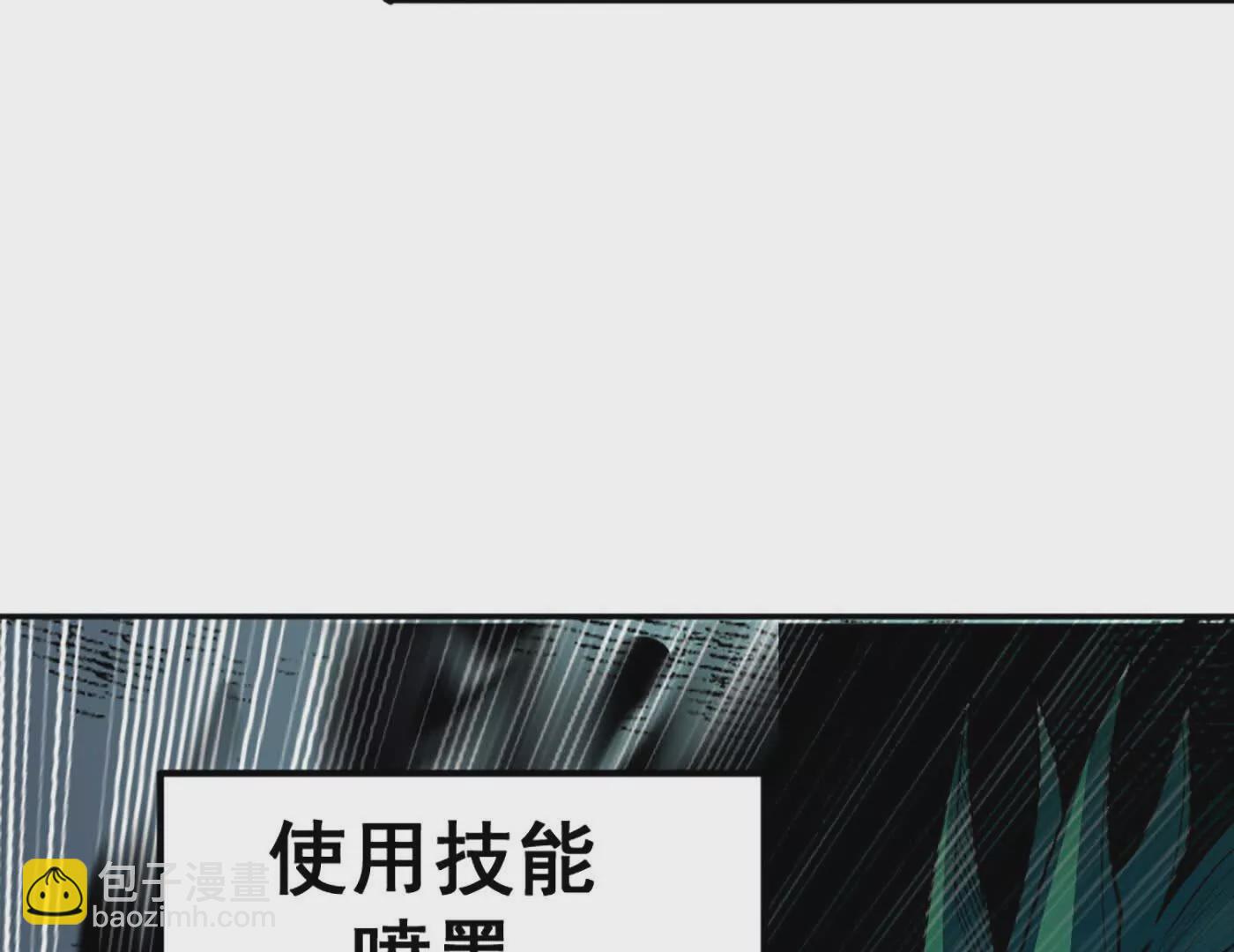 第11话 是的，我愿意(1/2)-第12话