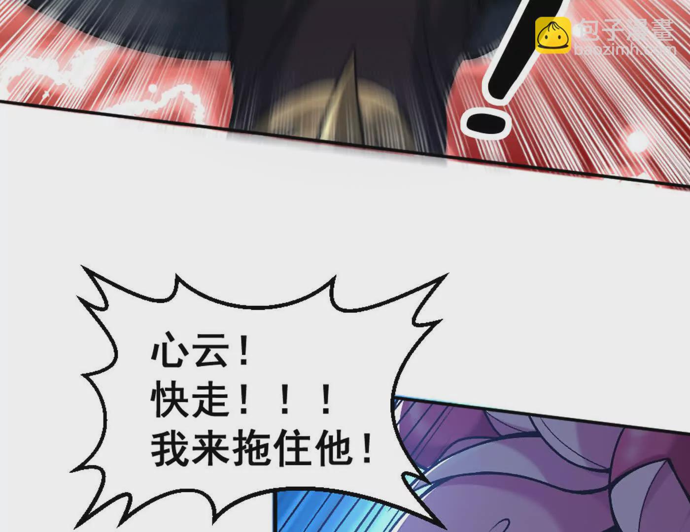 第11话 是的，我愿意(1/2)-第12话