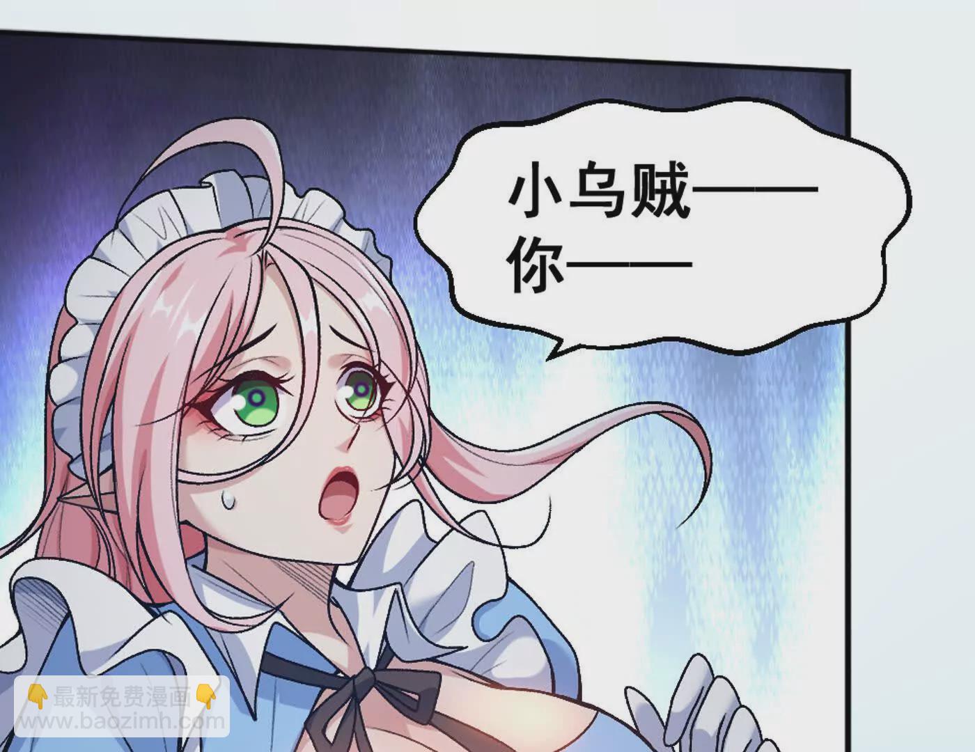 第11话 是的，我愿意(1/2)-第12话