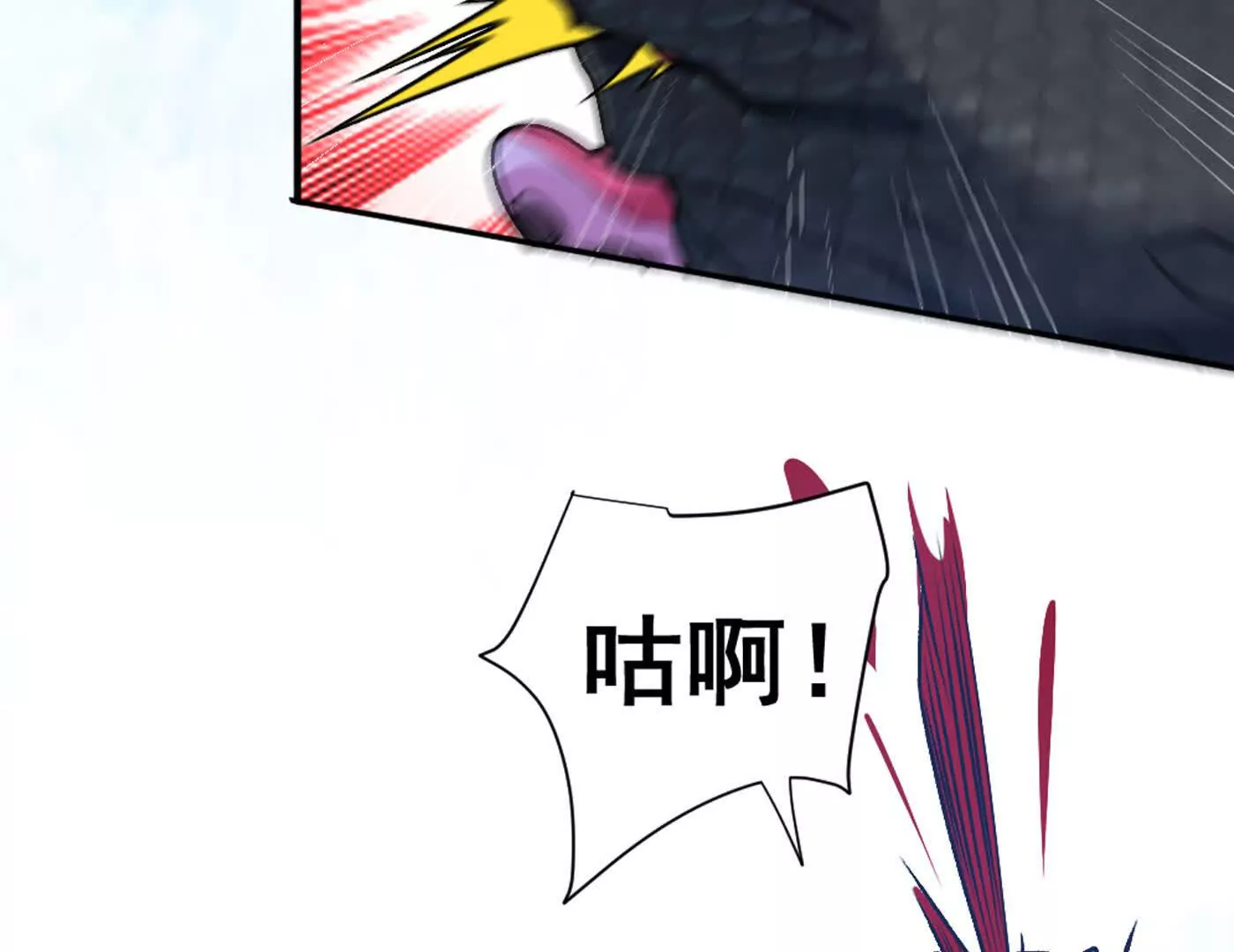 第11话 是的，我愿意(1/2)-第12话