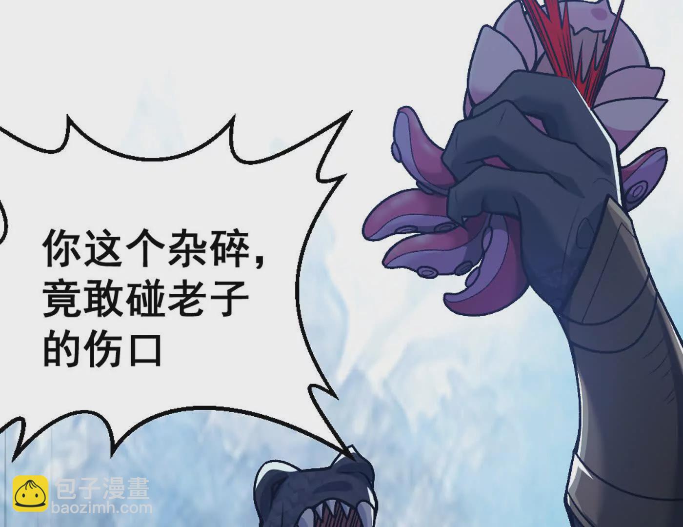 第11话 是的，我愿意(1/2)-第12话