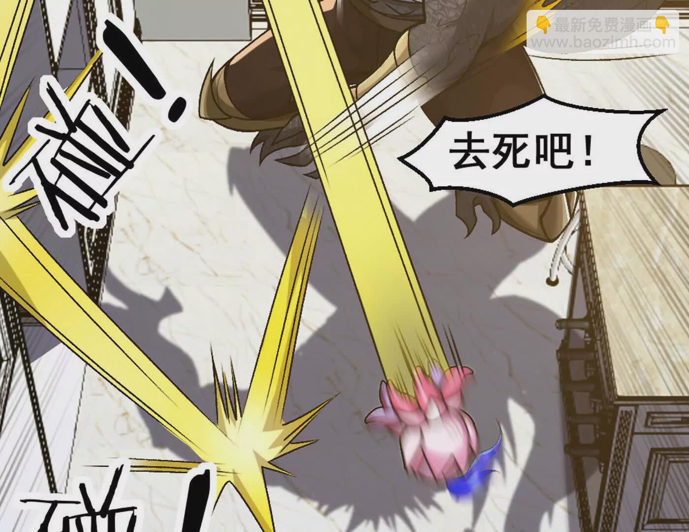 第11话 是的，我愿意(1/2)-第12话