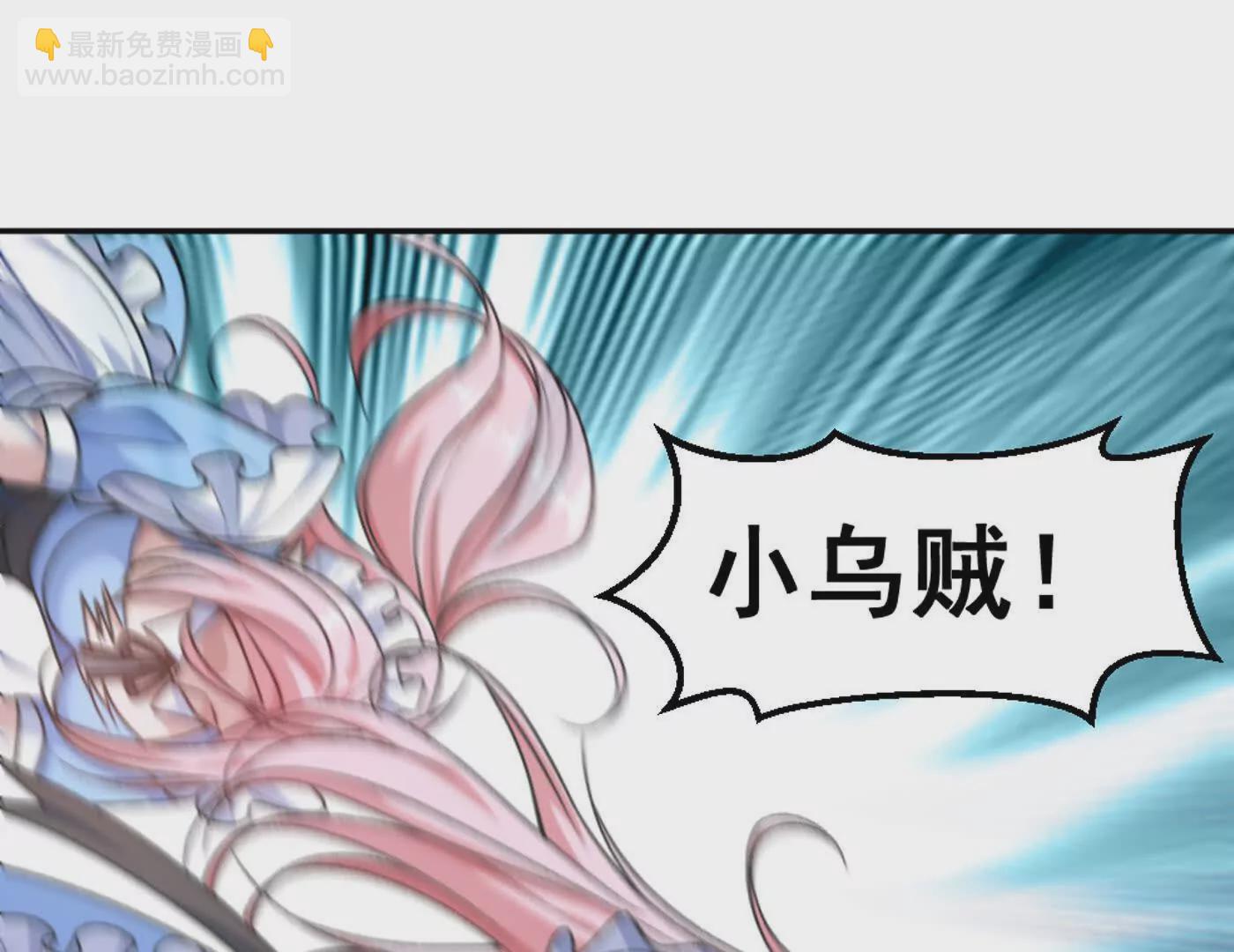 第11话 是的，我愿意(1/2)-第12话