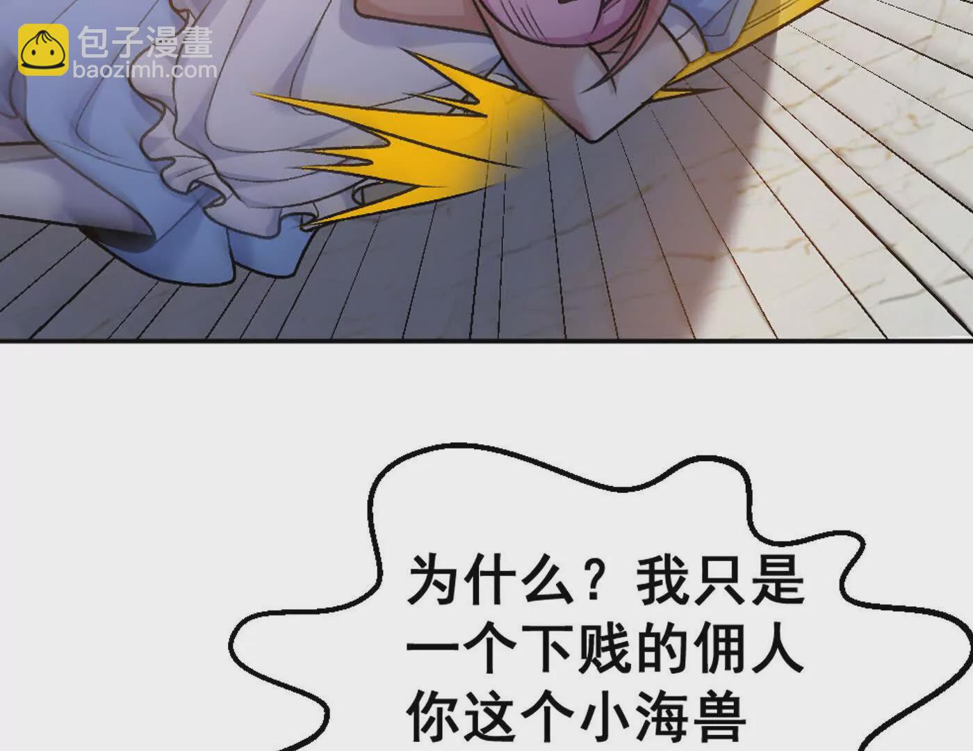 第11话 是的，我愿意(1/2)-第12话