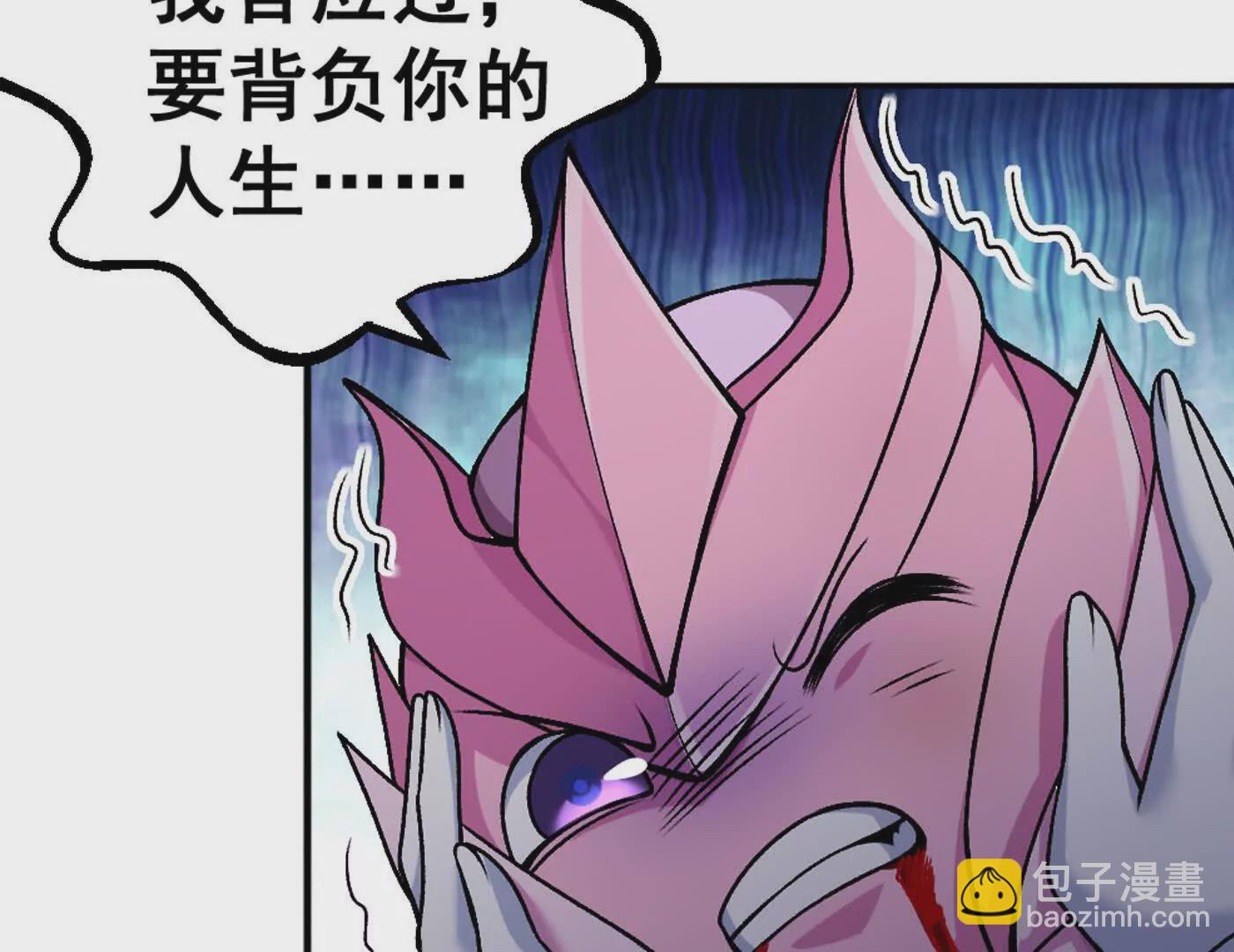 第11话 是的，我愿意(1/2)-第12话