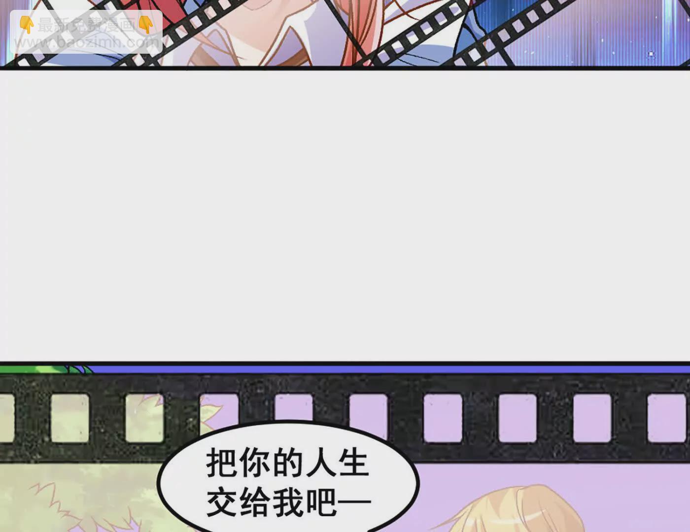 第11话 是的，我愿意(1/2)-第12话